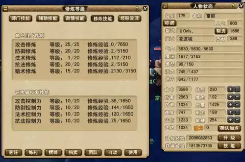 难民抓鬼阵容搭配图鉴最新，妖怪屋讨厌的噩梦阵容