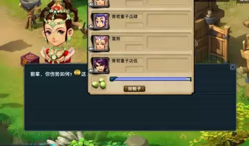 难民抓鬼阵容搭配图鉴最新，妖怪屋讨厌的噩梦阵容