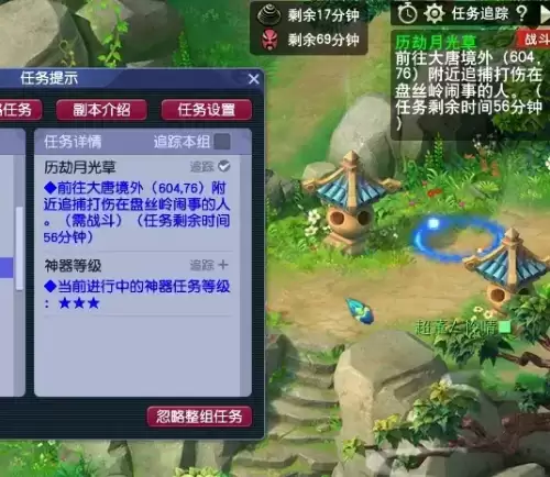 难民抓鬼阵容搭配图鉴最新，妖怪屋讨厌的噩梦阵容