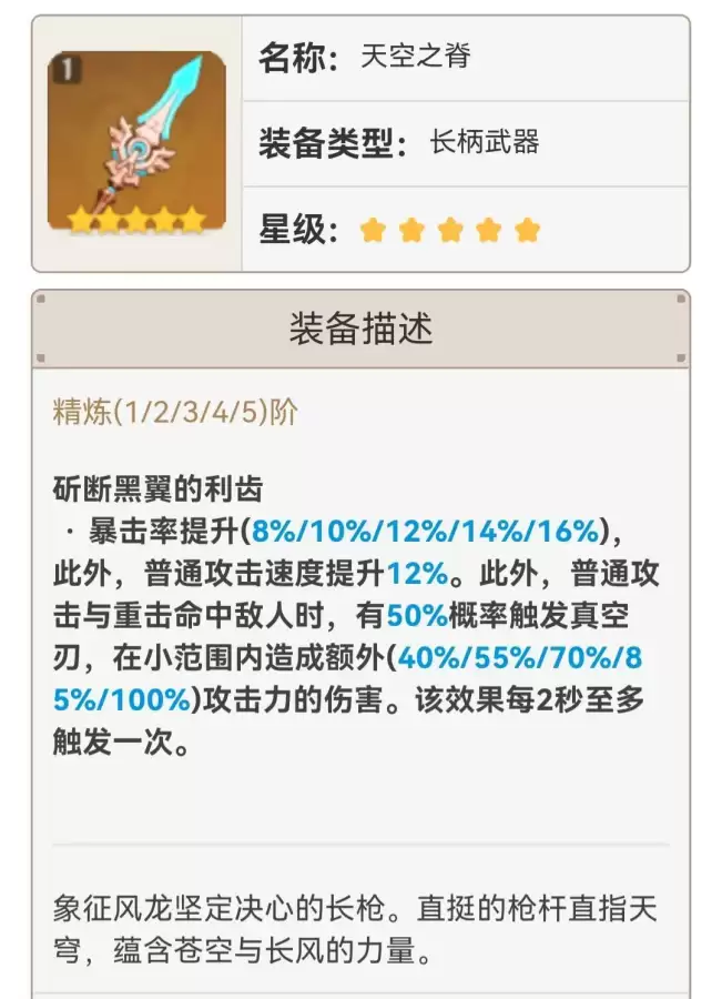 雷神基础阵容搭配推荐最新，多多自走棋神族阵容搭配