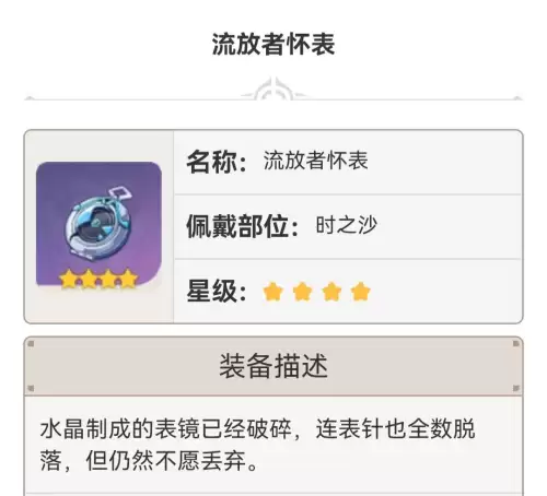 雷神基础阵容搭配推荐最新，多多自走棋神族阵容搭配
