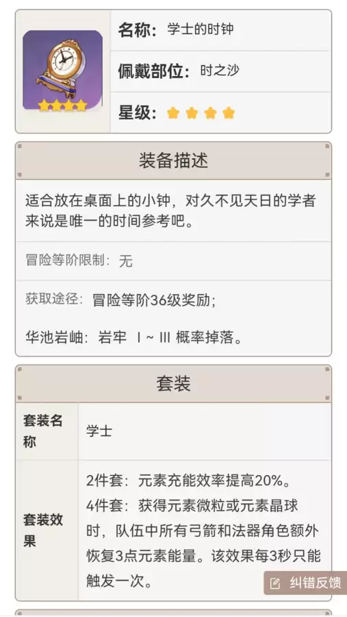 雷神基础阵容搭配推荐最新，多多自走棋神族阵容搭配