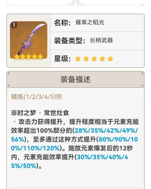 雷神基础阵容搭配推荐最新，多多自走棋神族阵容搭配