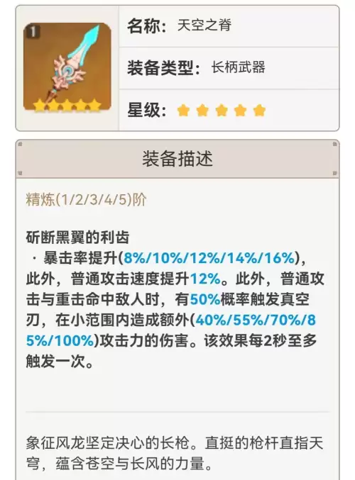 雷神基础阵容搭配推荐最新，多多自走棋神族阵容搭配