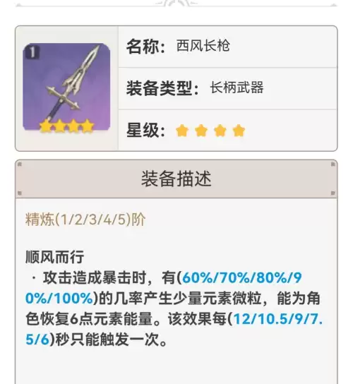 雷神基础阵容搭配推荐最新，多多自走棋神族阵容搭配