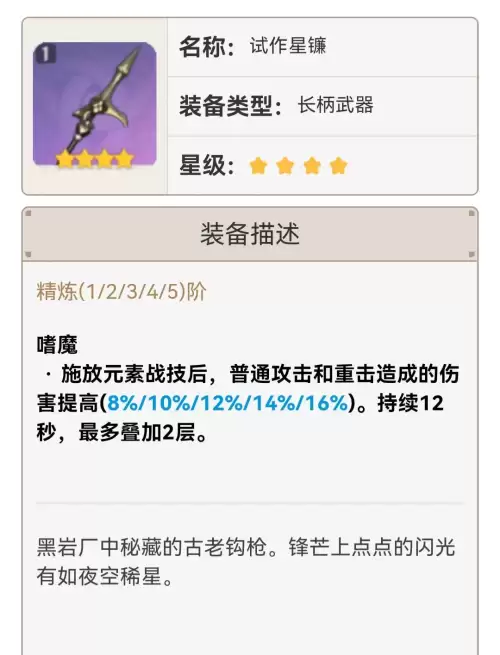 雷神基础阵容搭配推荐最新，多多自走棋神族阵容搭配