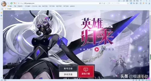 300英雄电脑版怎么玩-300大厅怎么进入游戏