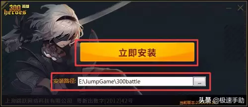 300英雄电脑版怎么玩-300大厅怎么进入游戏