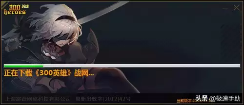 300英雄电脑版怎么玩-300大厅怎么进入游戏