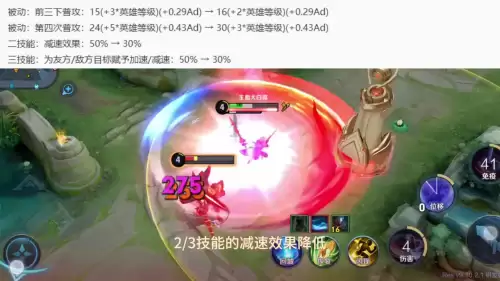 8月4号王者荣耀更新内容-王者荣耀8月31日更新内容