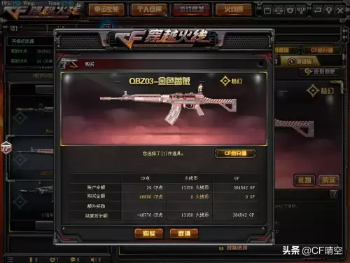 cf免费领qbz金色蔷薇-穿越火线qbz03金色蔷薇怎么获得