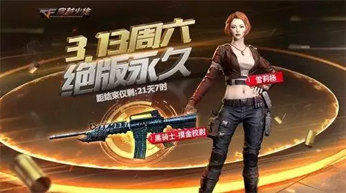 cf影舞者x怎么样-穿越火线影舞者x怎么获得