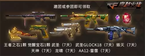 cf影舞者x怎么样-穿越火线影舞者x怎么获得