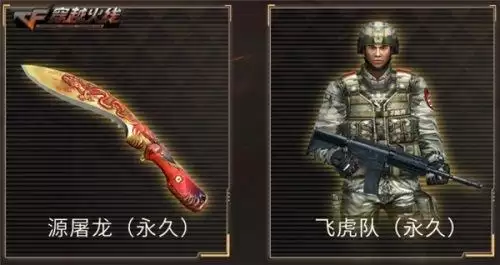 cf影舞者x怎么样-穿越火线影舞者x怎么获得