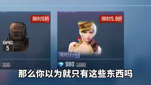 cf暗影角色多少钱-cf手游暗影角色