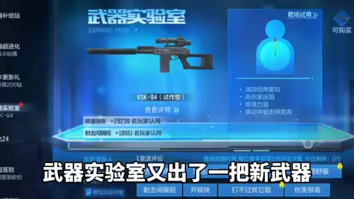 cf暗影角色多少钱-cf手游暗影角色