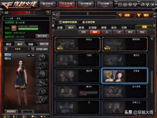 cf猎狐者为啥没了呢-cf猎狐者什么时候出的