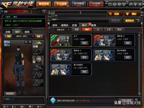 cf猎狐者为啥没了呢-cf猎狐者什么时候出的