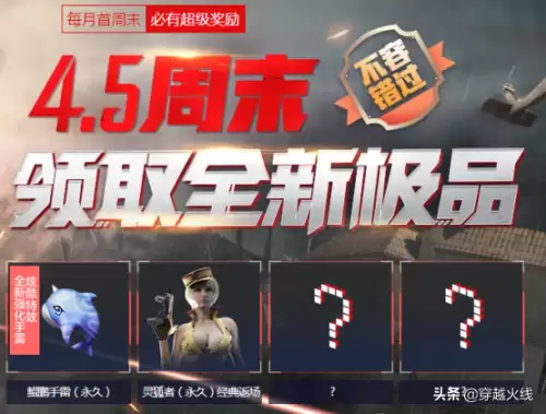 cf猎狐者为啥没了呢-cf猎狐者什么时候出的