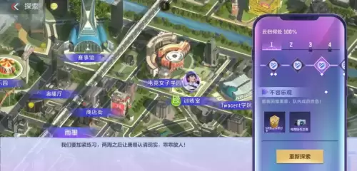 cf雨墨攻略-雨墨第一章剧情攻略