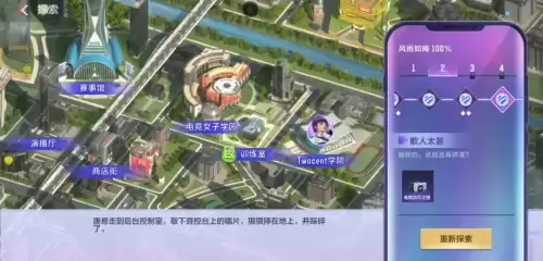 cf雨墨攻略-雨墨第一章剧情攻略