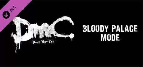 dmc鬼泣有血宫模式吗-鬼泣dmc 移动不了但可以攻击
