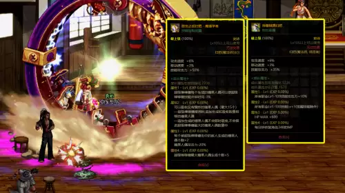 dnf70魔道装备搭配-dnf魔道武器幻化哪个好看