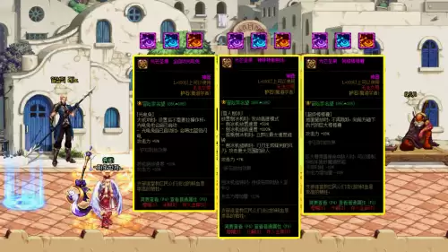 dnf70魔道装备搭配-dnf魔道武器幻化哪个好看