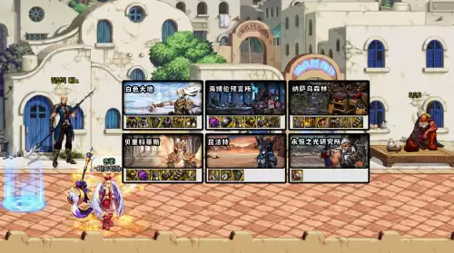 dnf70魔道装备搭配-dnf魔道武器幻化哪个好看