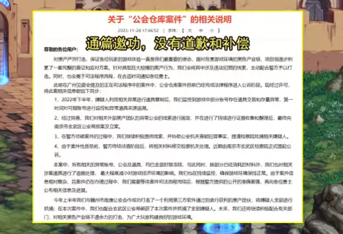 dnf主播包强化14多少钱-DNF主播接强化价格