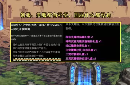 dnf主播包强化14多少钱-DNF主播接强化价格