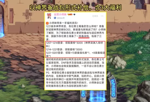 dnf主播包强化14多少钱-DNF主播接强化价格