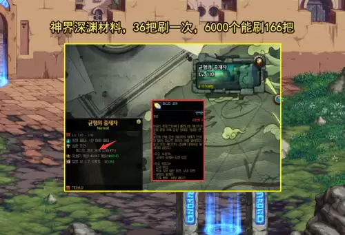 dnf主播包强化14多少钱-DNF主播接强化价格