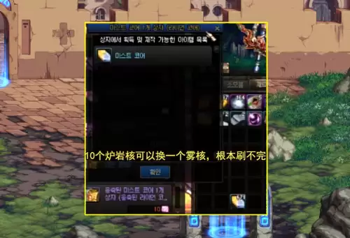 dnf主播包强化14多少钱-DNF主播接强化价格