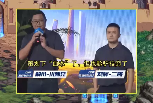 dnf主播包强化14多少钱-DNF主播接强化价格