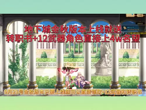 dnf时装分解和合龙袍一样吗-dnf徽章怎么得