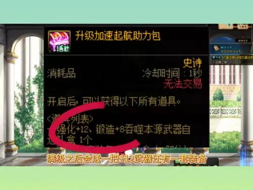 dnf时装分解和合龙袍一样吗-dnf徽章怎么得