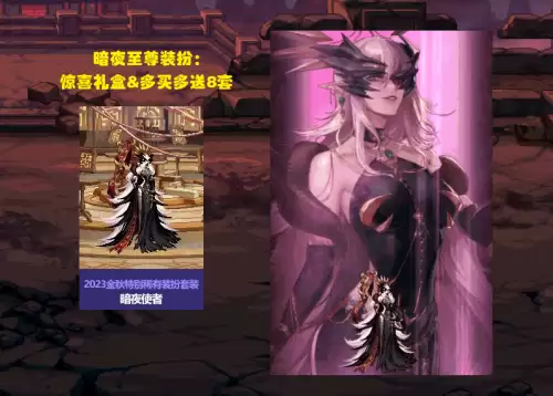 dnf最稀有天空-DNF职业介绍