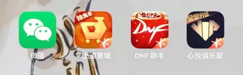 dnf每日签到app-DNF活动一键领取手机App