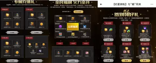 dnf每日签到app-DNF活动一键领取手机App
