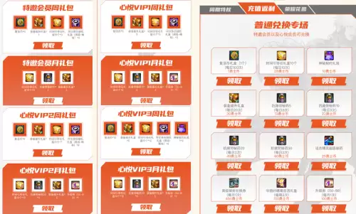 dnf每日签到app-DNF活动一键领取手机App
