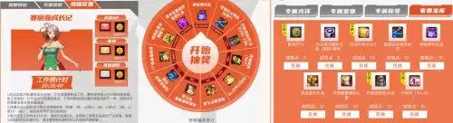 dnf每日签到app-DNF活动一键领取手机App