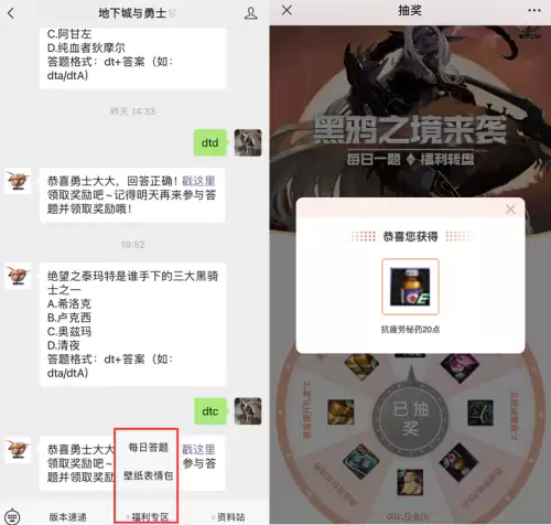 dnf每日签到app-DNF活动一键领取手机App