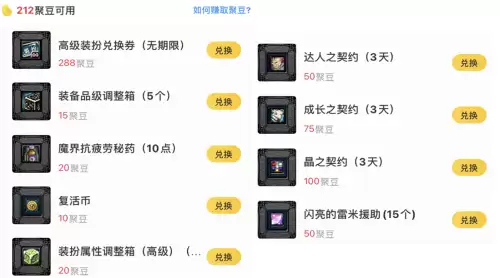 dnf每日签到app-DNF活动一键领取手机App