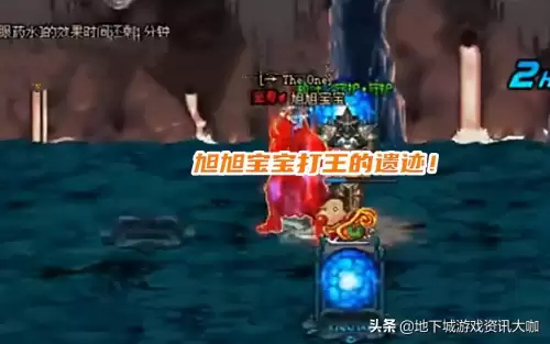 dnf王的遗迹背景-dnf60版本王的遗迹套装