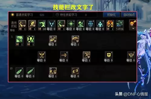 dnf红眼嗜血技能介绍-狂战士嗜血技能怎么用
