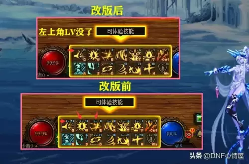 dnf红眼嗜血技能介绍-狂战士嗜血技能怎么用