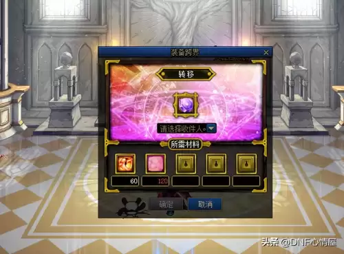 dnf自选白金徽章多少钱-dnf白金徽章要几个