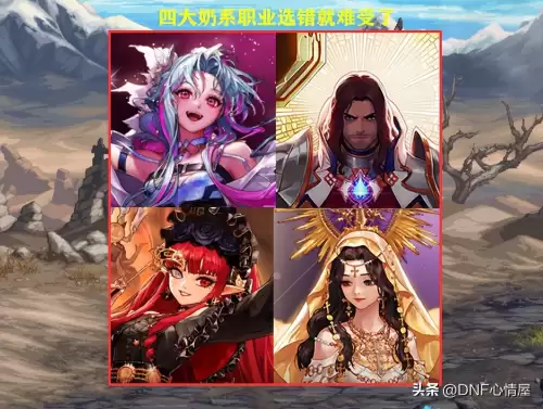 dnf自选白金徽章多少钱-dnf白金徽章要几个