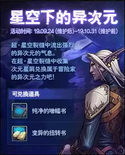 dnf装备没有红字怎么打红字-打了红字的装备还能强化吗